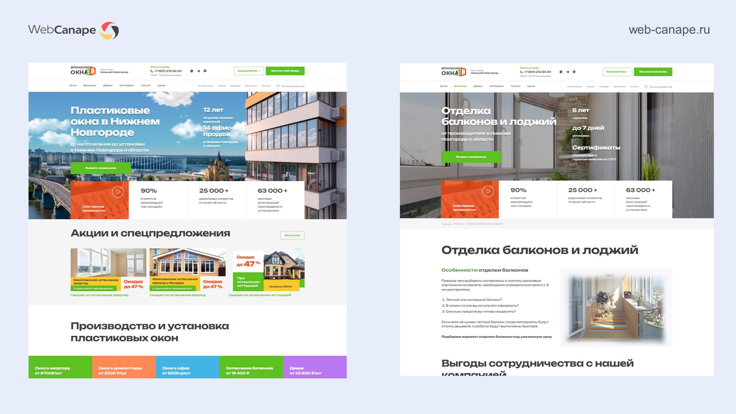На баннерах размещаем узнаваемые виды любимого города и ответы на главные вопросы посетителя