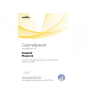 Сертифицированный специалист Callibri