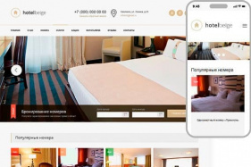 Готовый сайт-каталог для гостиниц класса «Премиум» №202