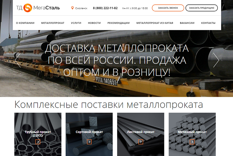 Курс Металлов Продажа