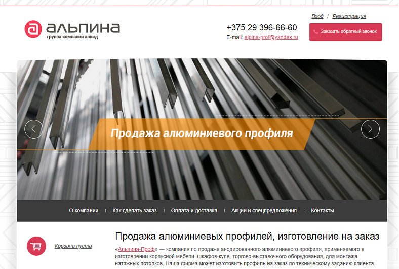 Курсы Покупки Продажи Металлов