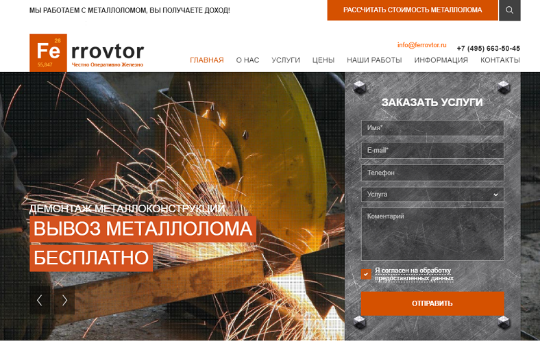 Курс Металлов Продажа