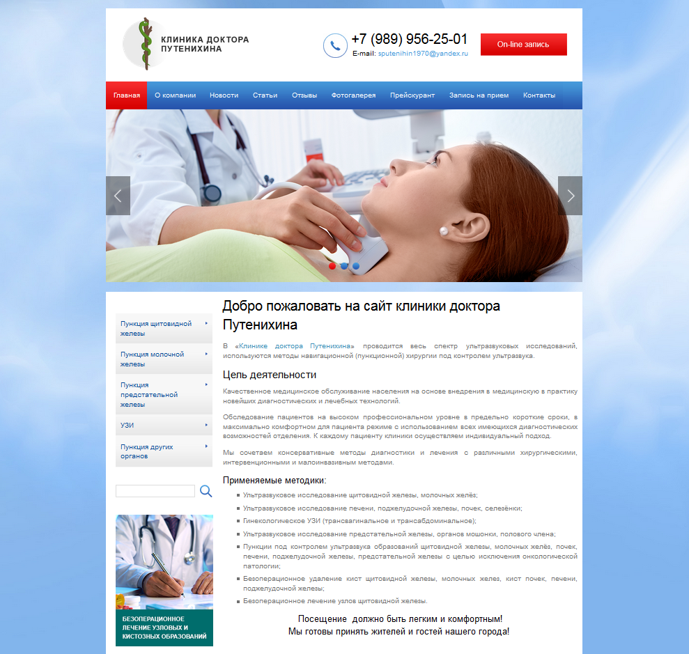 Купить Мед Официальный Сайт Москва