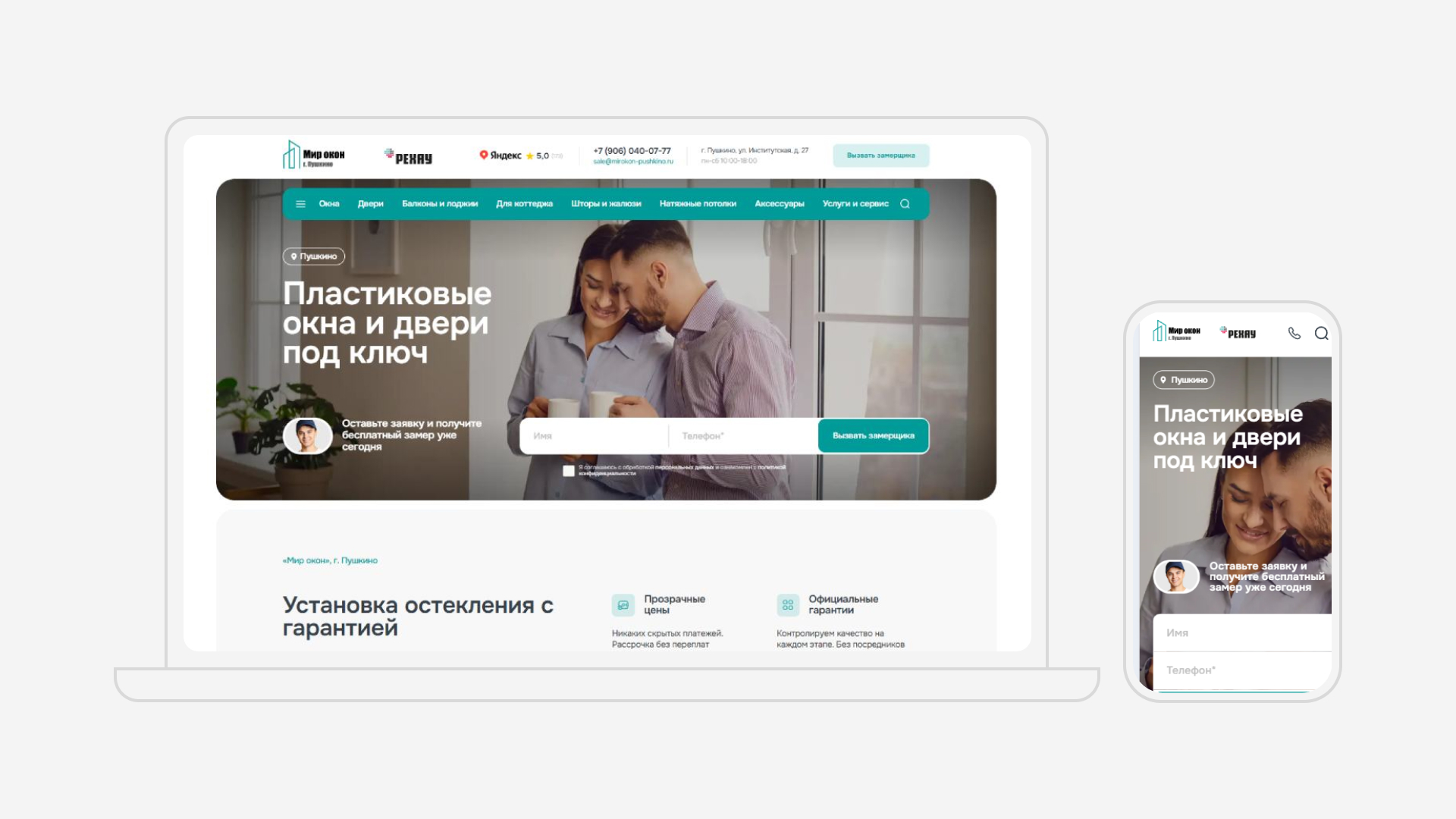 главная страница сайта