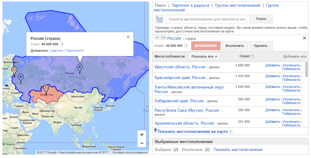 Показать месторасположение. Местонахождения покажите.