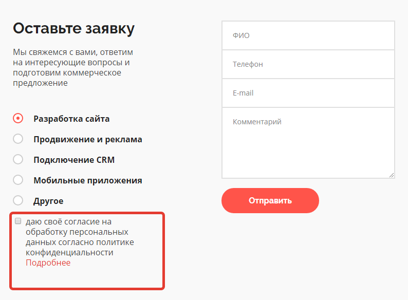 Программ оставить заявку. Оставьте заявку и мы свяжемся с вами. Как оставить заявку. Свяжемся с вами. Вы оставляете заявку, мы связываемся с вами:.
