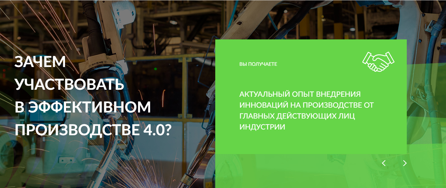 На производство получено в.