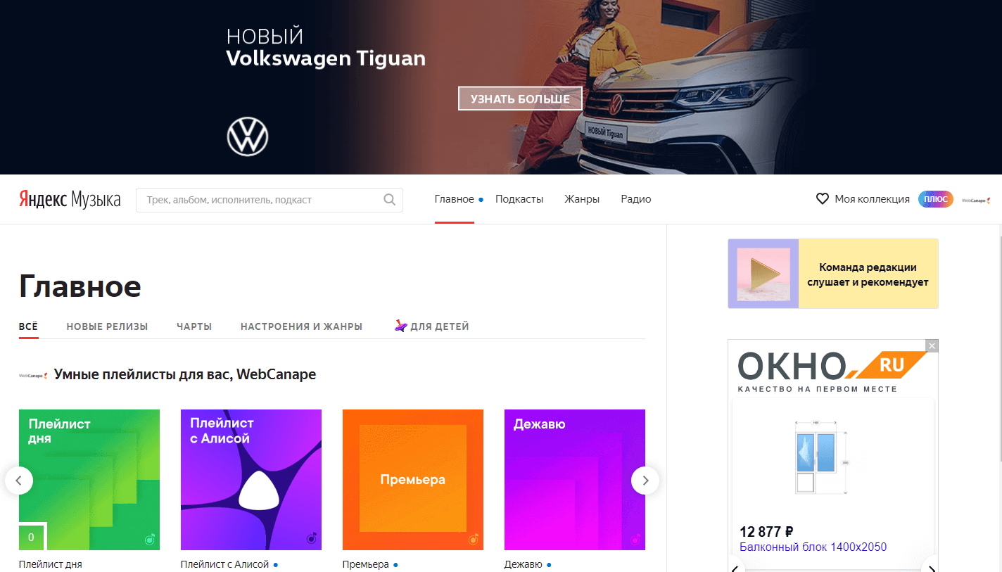 Реклама компании в Яндексе: разбор 12 возможных способов