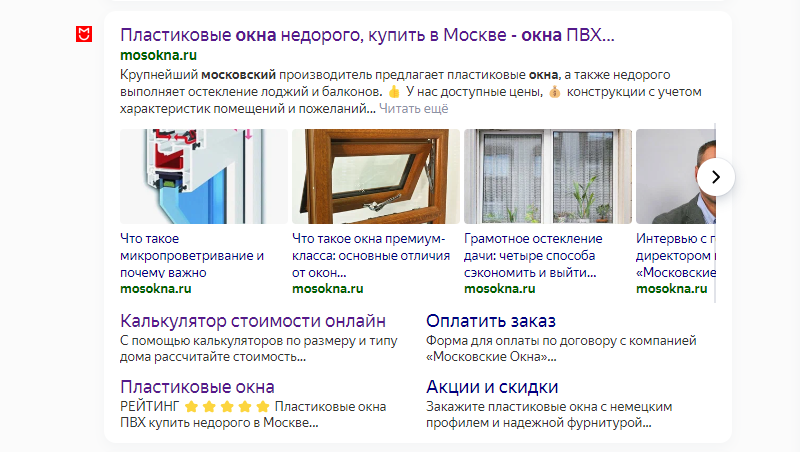 RSS для Турбо-страниц Яндекса