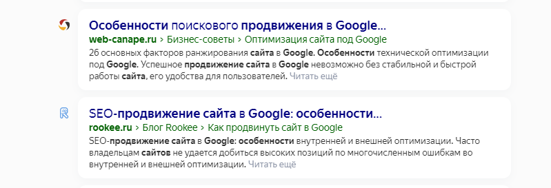 метатеги