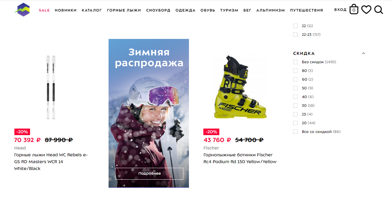 баннер в листинге товаров