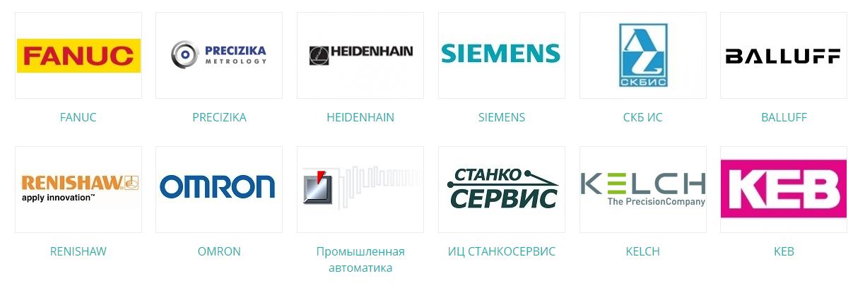 бренды