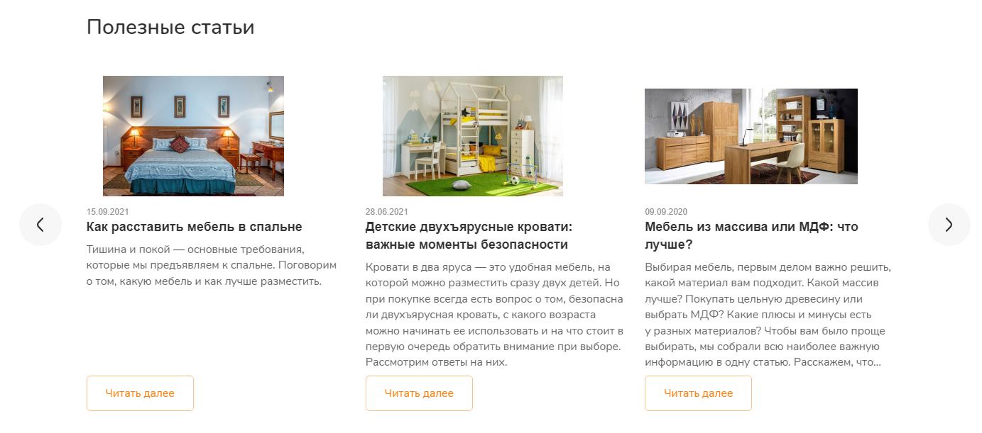 полезные материалы