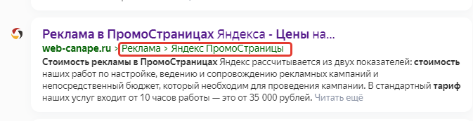 навигационные цепочки