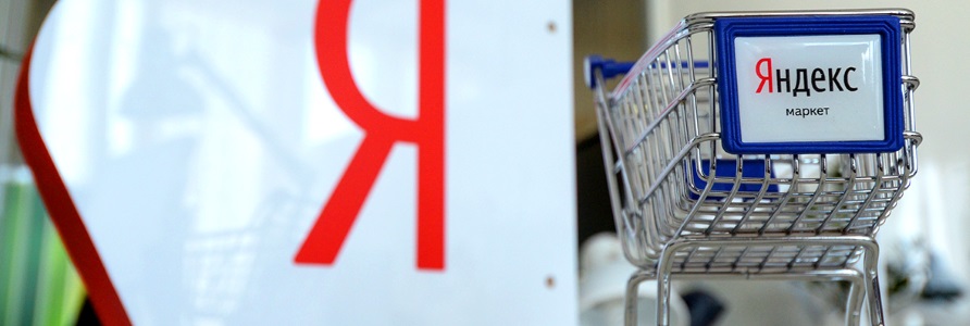 Яндекс.Маркет сианет онлайн-супермаркетом