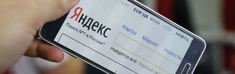 Яндекс станет поиском по умолчанию в трех мобильных браузерах
