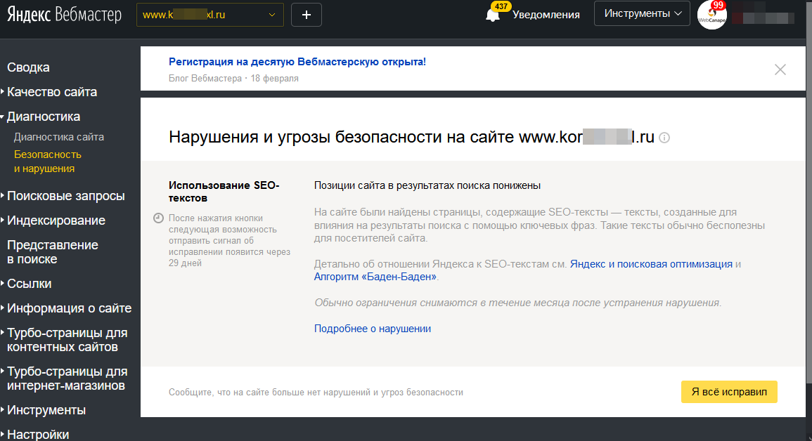 Новый verniy-dog.ruтер: полное руководство В результатах поиска нет информации по запросу