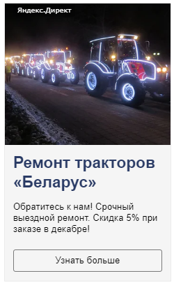 Ремонт тракторов "Беларус"