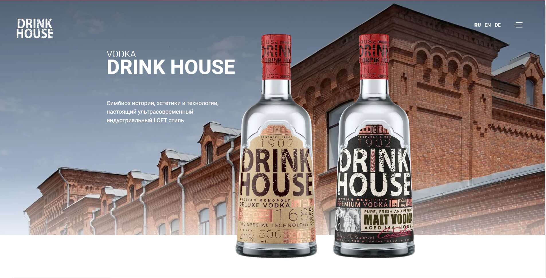 страница drink house