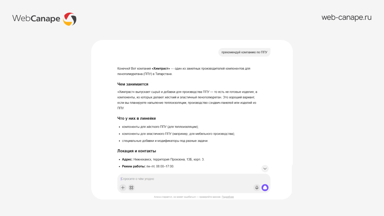 главная страница сайта