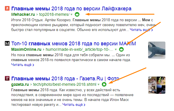 Иконки в выдаче Яндекса