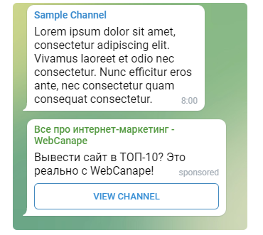 Пример объявления в Telegram Ads
