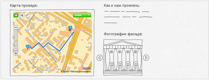 Карта проезда москва