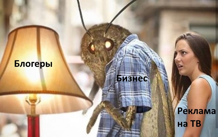 Мем про мотылька и лампу