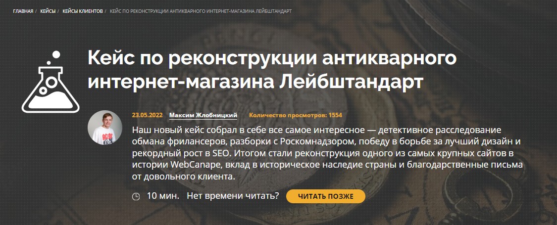 время на прочтение