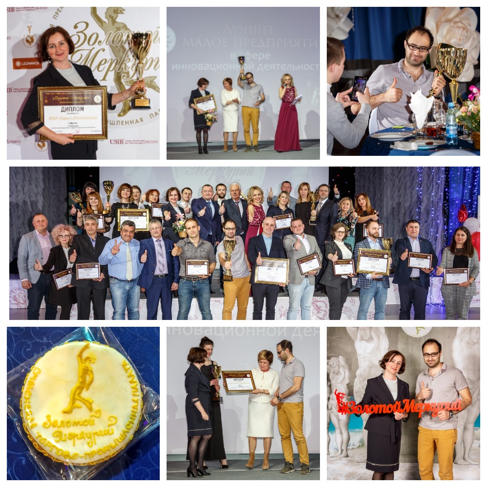 WebCanape на премии «Золотой Меркурий» в Смоленске