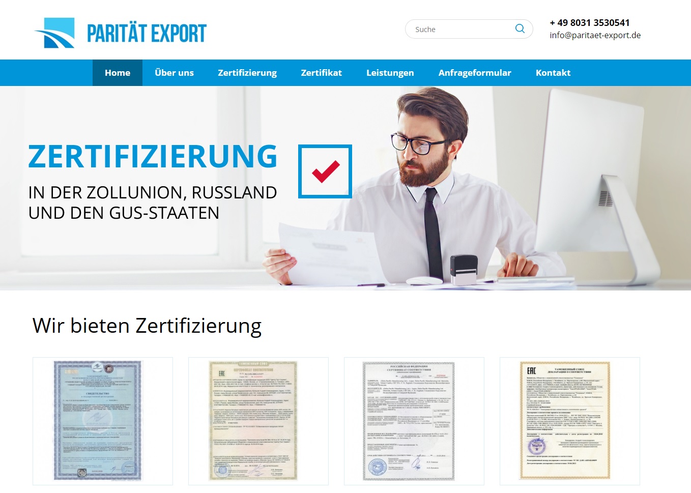 Сайт немецкой компании