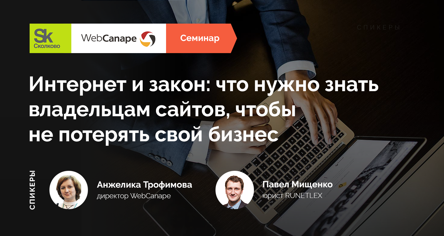 Проверить владельца сайта