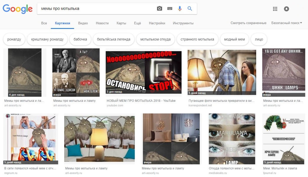 Новый дизайн поиска по картинкам Google
