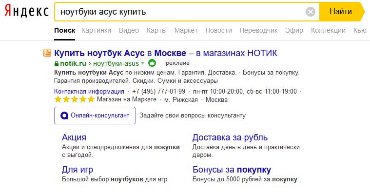 Пример объявления