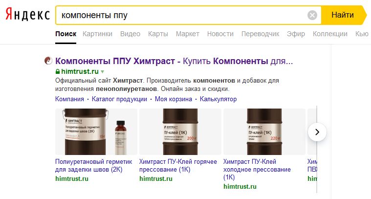 Как вывести сайт в топ. Как вывести сайт в топ