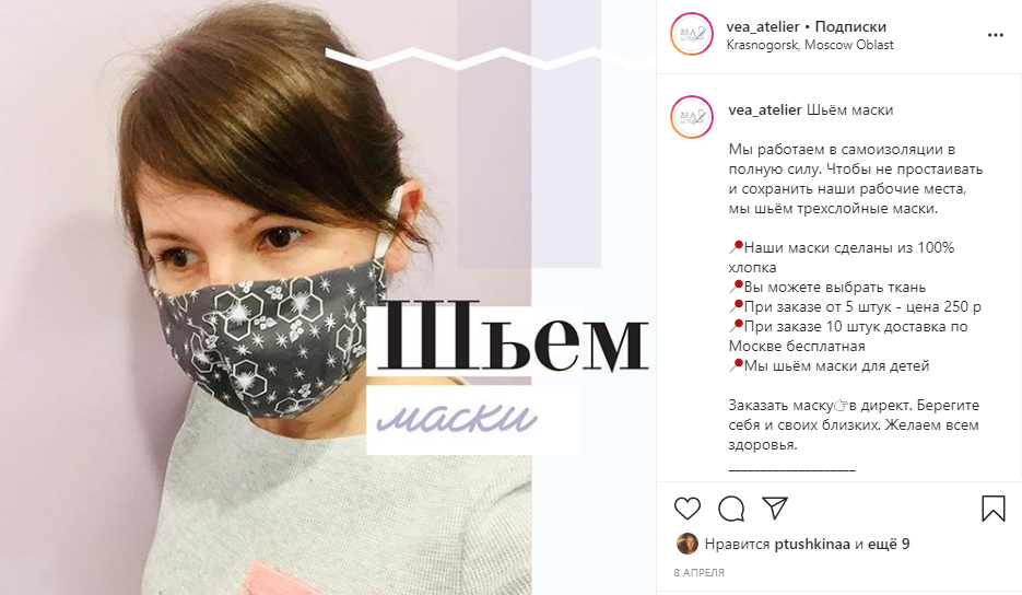 Советы по выживанию бизнеса в карантин от digital-агентства WebCanape