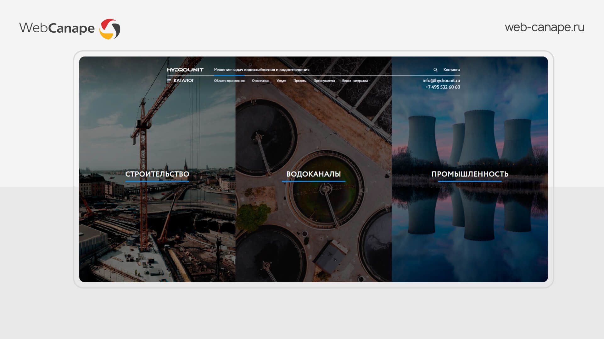 Главная страница