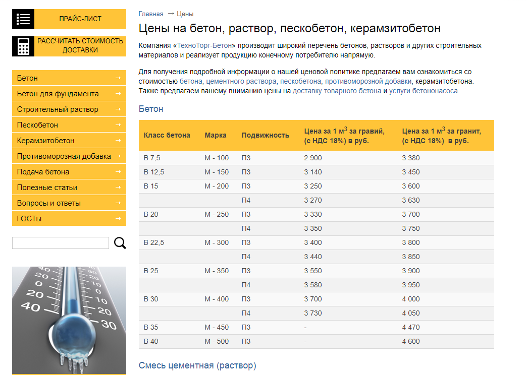 ознакомилась надпись. акция подарок. ознакомиться. интерфейс системы гарант. ргс пенсионный фонд.
