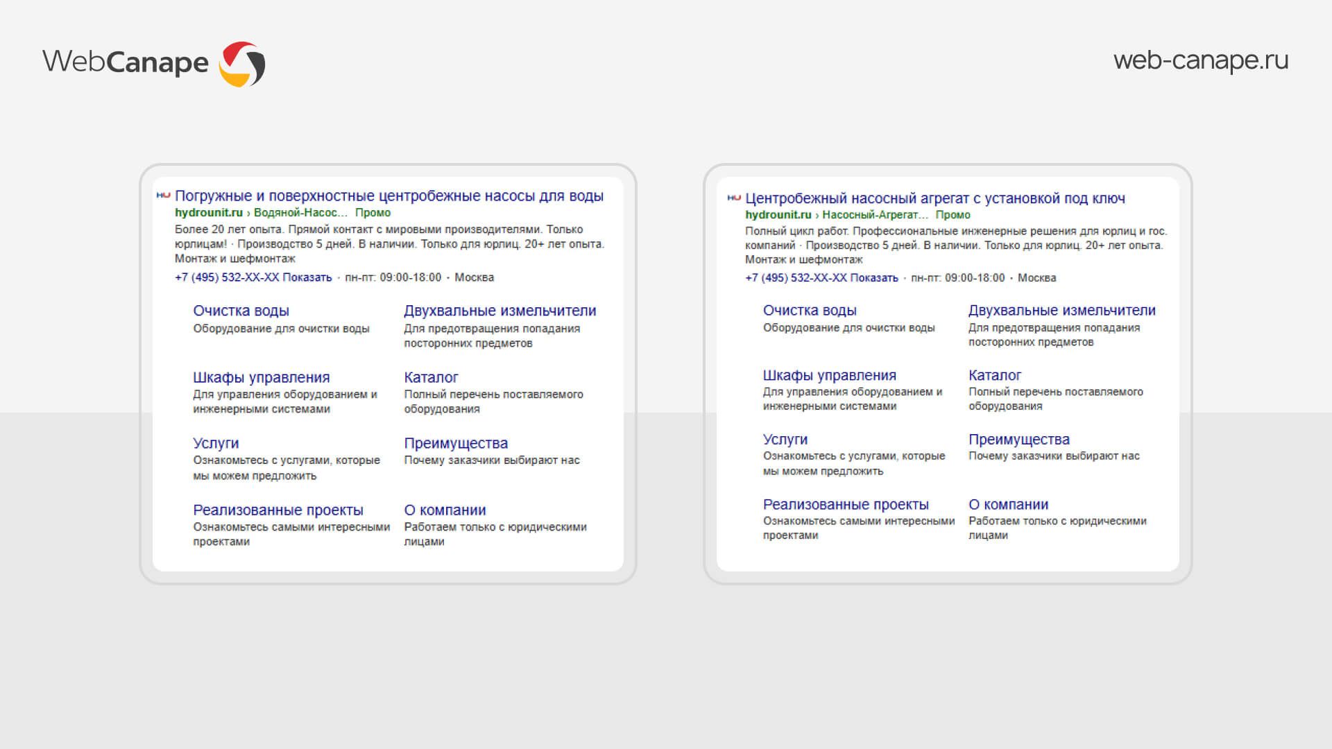 Примеры объявлений
