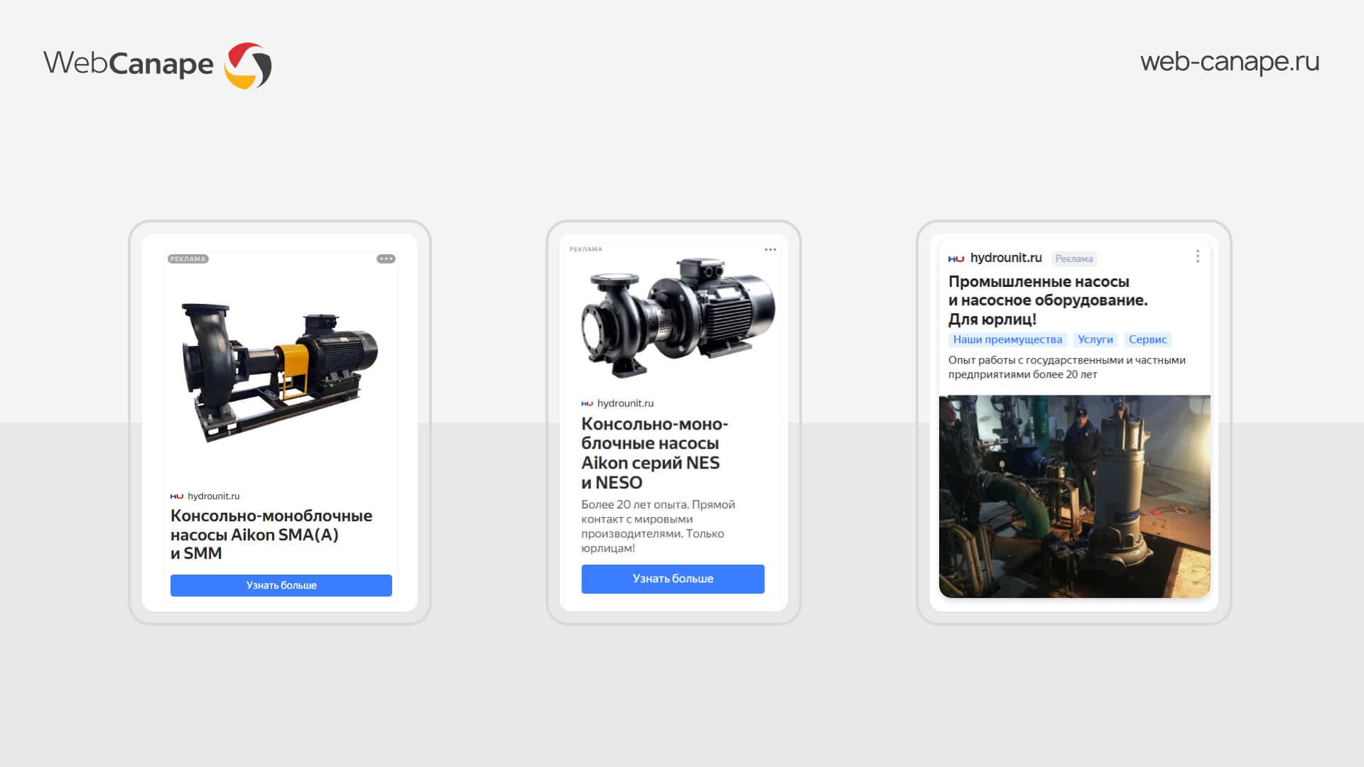 Объявления из РСЯ