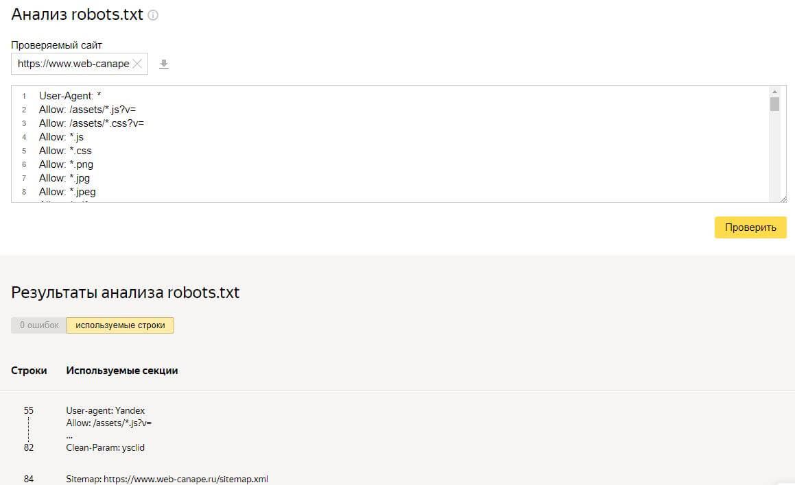 Robots sitemap xml. Robots sitemap xml