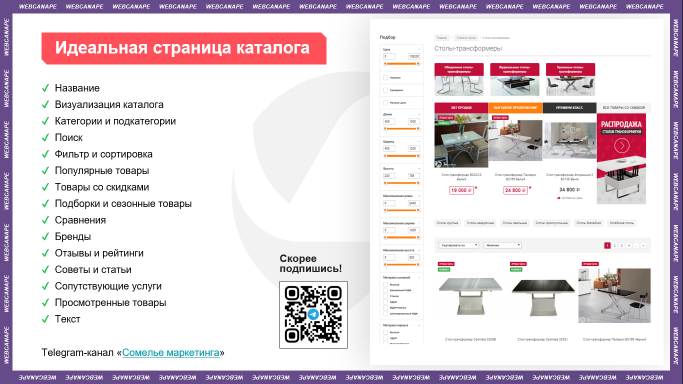 скачать чек-лист в хорошем качестве