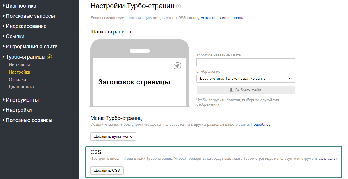 Скачивание изображений займет некоторое время пожалуйста подождите турбо страницы