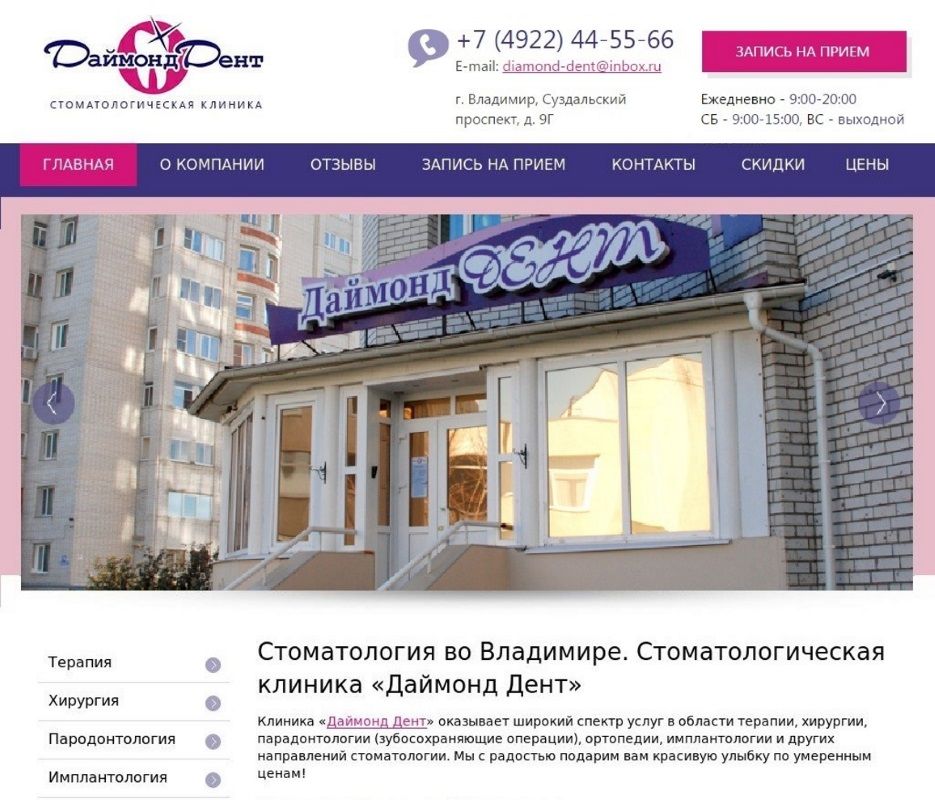 Дент Маркет Интернет Магазин Москва
