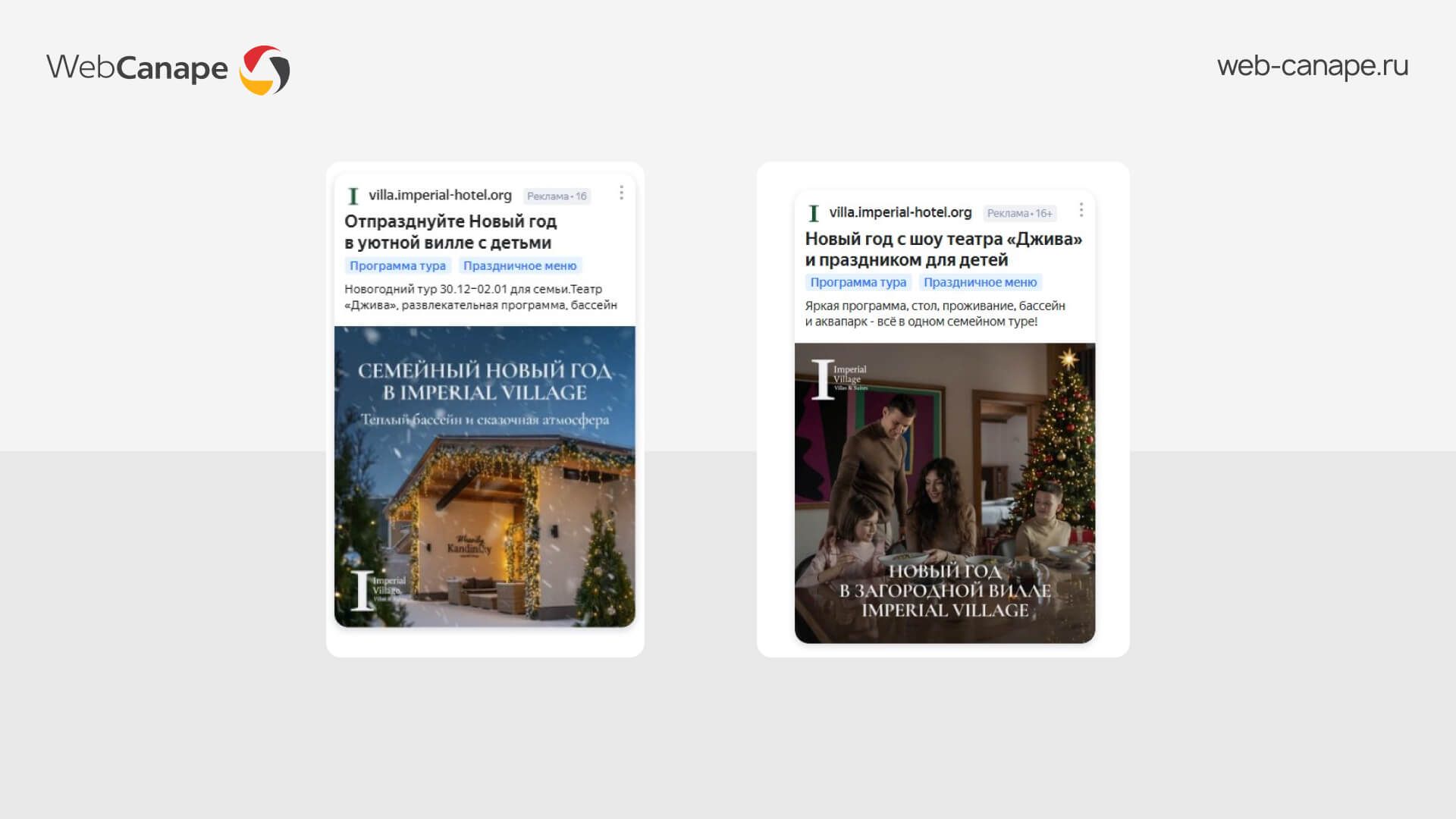 Новогодние креативы
