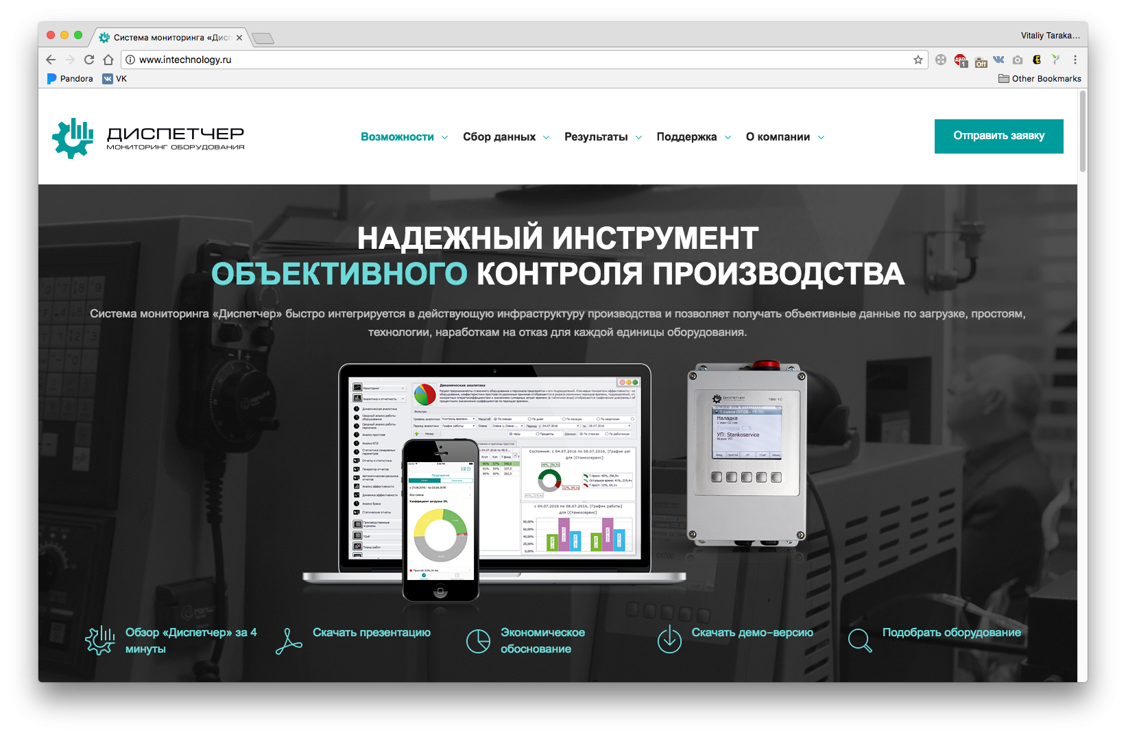 создание электронного учебника. журнал электронная система образования. электронные версии выберите. электронные версии журналов характеристики. бумажная книга против электронной.