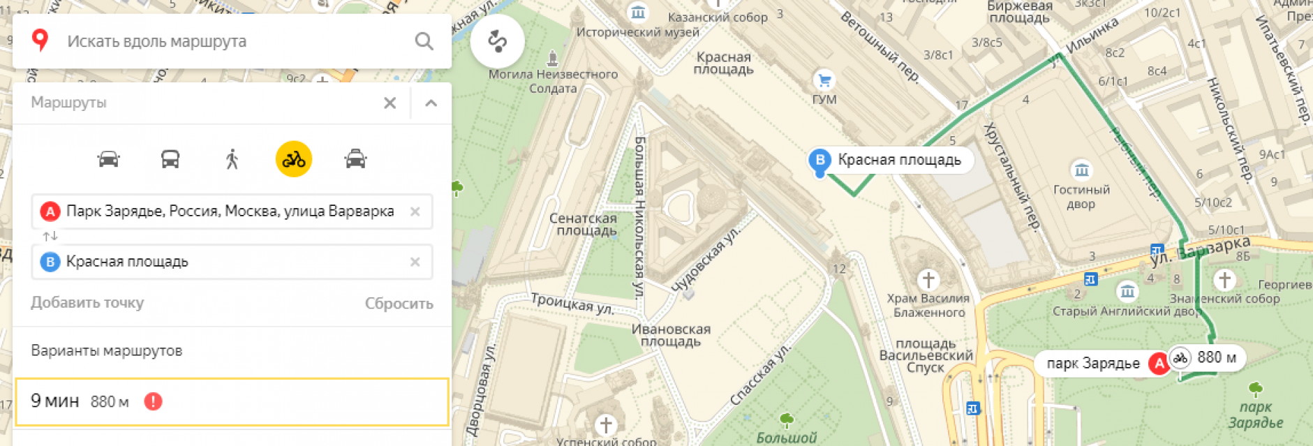 Веломаршрут в Яндекс.Картах
