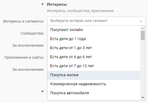 Сегменты интересов во ВКонтакте