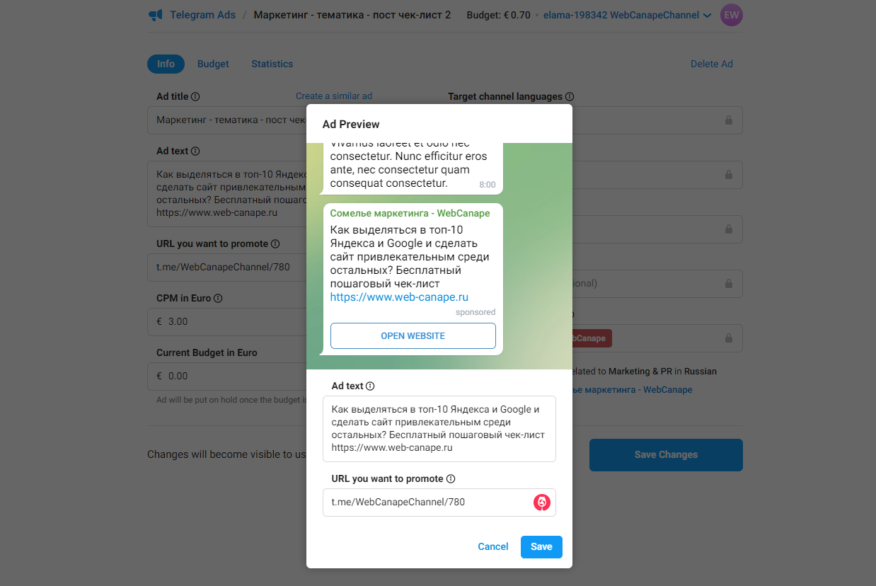 Реклама сайтов через Telegram Ads