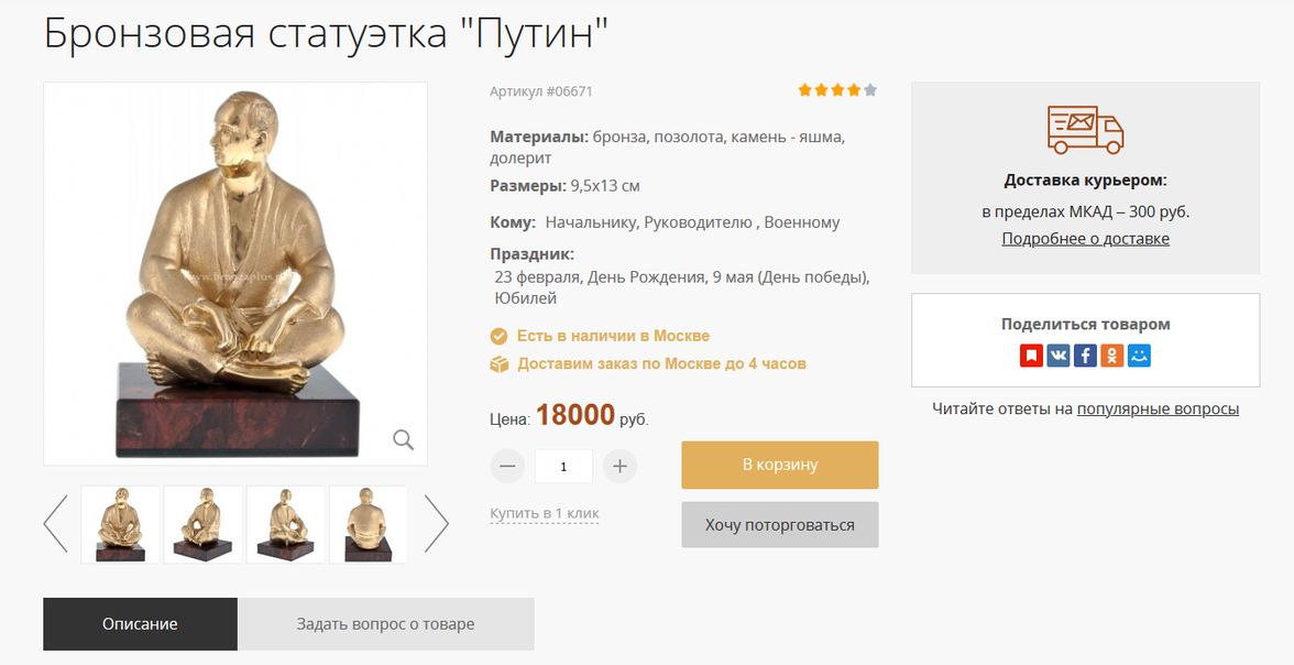 Торг Онлайн Интернет Магазин Торг Онлайн Интернет Магазин